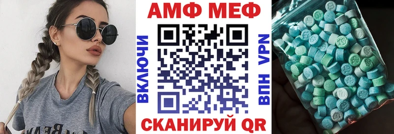 Amphetamine 98%  Усть-Кут 