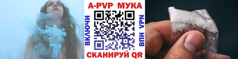 Alfa_PVP СК  закладки  Усть-Кут 