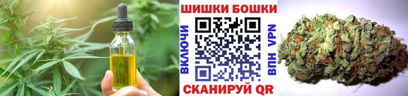 даркнет Telegram  Усть-Кут  Canna-Cookies конопля 