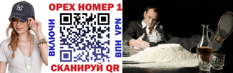Кокаин 98% купить закладку Усть-Кут
