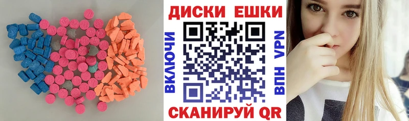 наркошоп  Усть-Кут  ЭКСТАЗИ бентли 