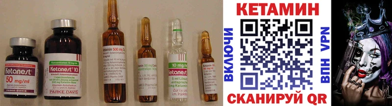 наркота  Усть-Кут  Кетамин VHQ 