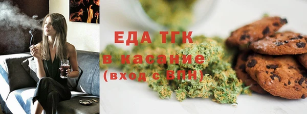 мефедрон мука Абинск