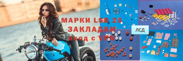 MESCALINE Абдулино