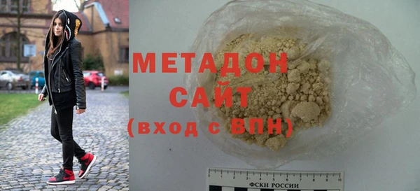 бутик Абаза