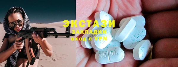 бутик Абаза
