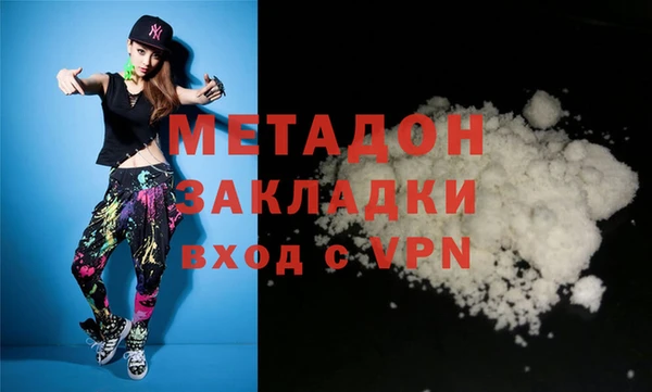 бутик Абаза
