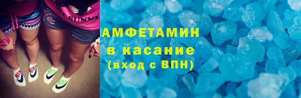 мефедрон мука Абинск