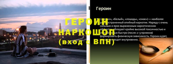бутик Абаза