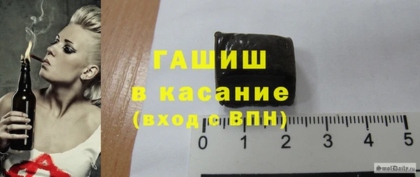 бутик Абаза