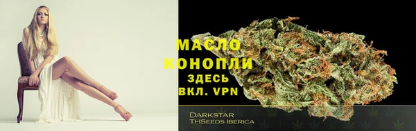 мефедрон мука Абинск