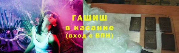 MESCALINE Абдулино