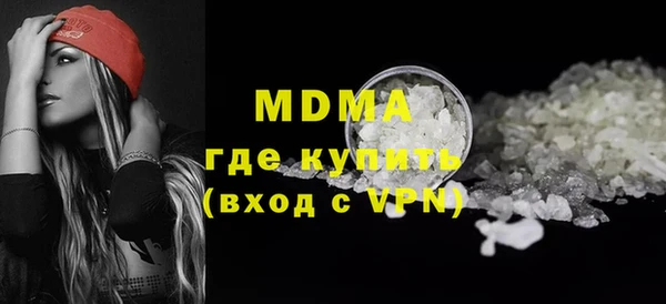 мефедрон мука Абинск