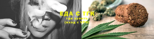 MESCALINE Абдулино