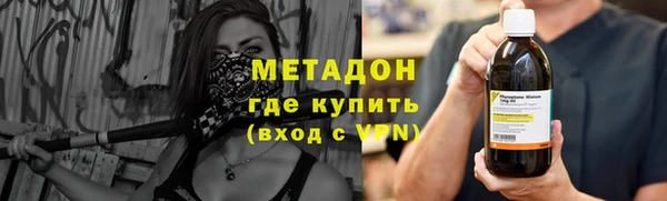 MESCALINE Абдулино