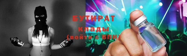 мефедрон мука Абинск