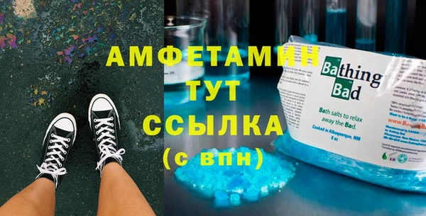 MESCALINE Абдулино
