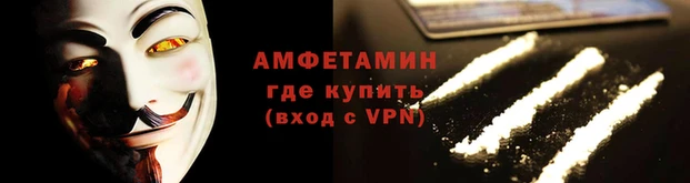 мефедрон мука Абинск