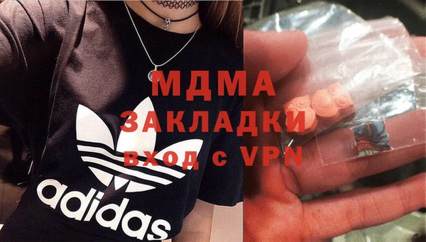 мефедрон мука Абинск