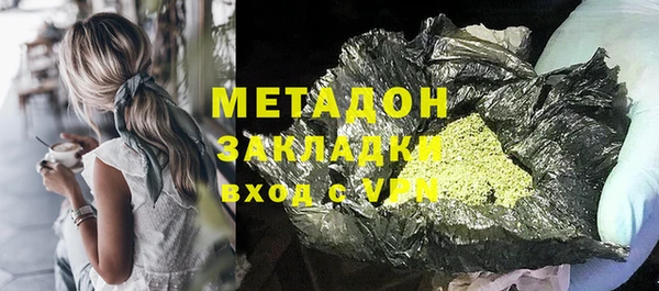 MESCALINE Абдулино