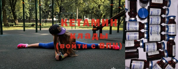 бутик Абаза