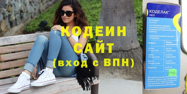 бутик Абаза