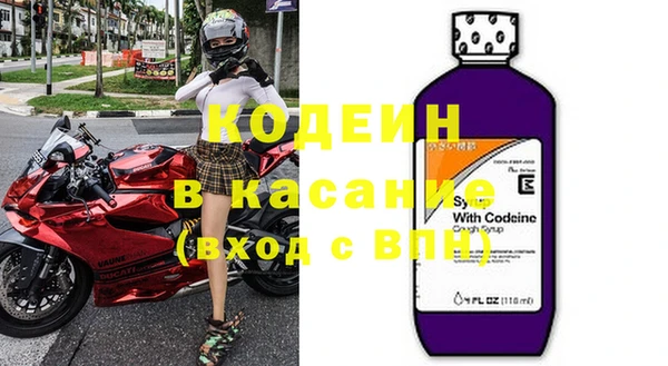 MESCALINE Абдулино