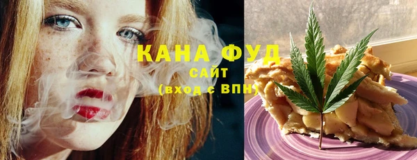 бутик Абаза