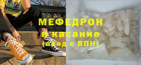 MESCALINE Абдулино