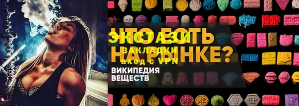 бутик Абаза
