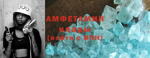 MESCALINE Абдулино