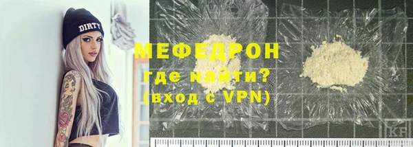 мефедрон мука Абинск