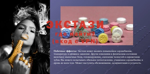 MESCALINE Абдулино