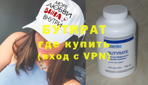 бутик Абаза