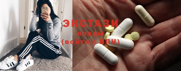 бутик Абаза