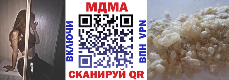 МДМА Molly  shop наркотические препараты  Усть-Кут 