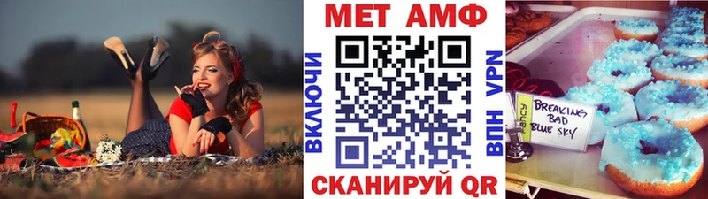 Метамфетамин винт  Усть-Кут 