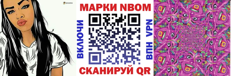 мориарти формула  Усть-Кут  Наркотические марки 1500мкг 