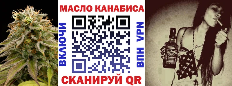 Дистиллят ТГК гашишное масло  магазин    Усть-Кут 